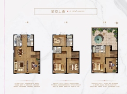 伟东云溪湾6室2厅1厨4卫建面160.00㎡