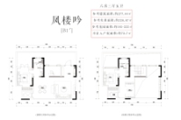 别墅B1’户型