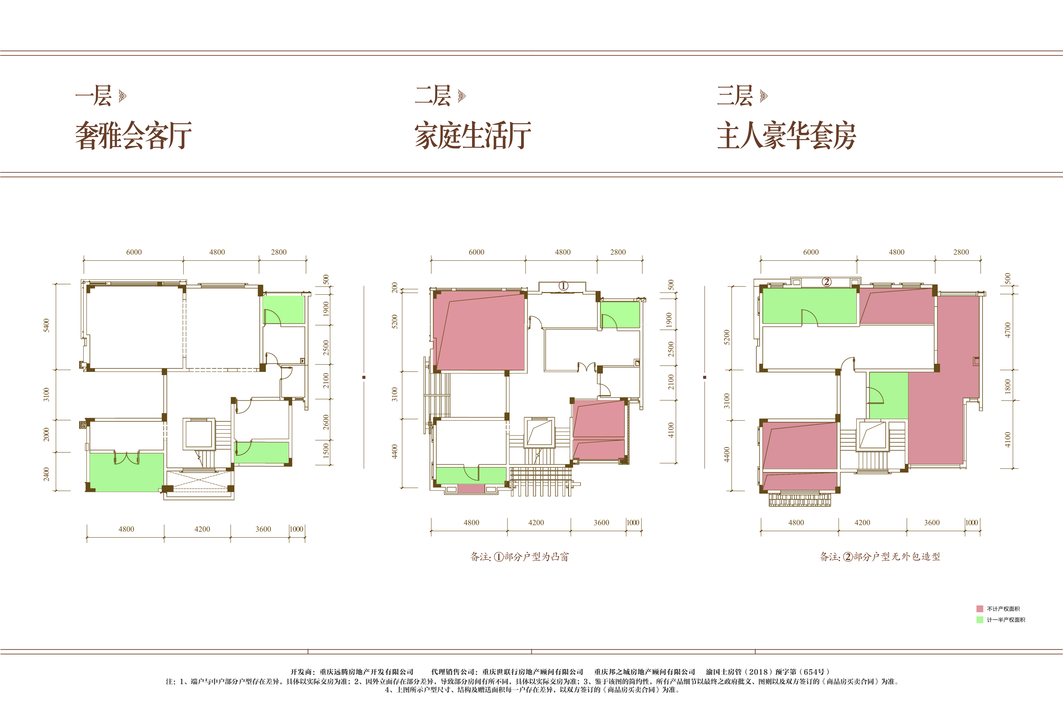 远洋公园·原香4室2厅1厨2卫建面298.00㎡