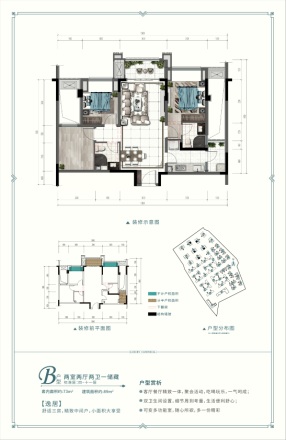 瀚学融府