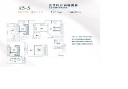 高新时代新城3室2厅1厨2卫建面126.53㎡