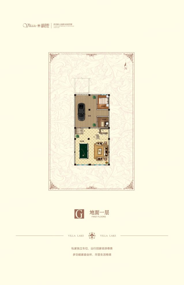 户型图4/4