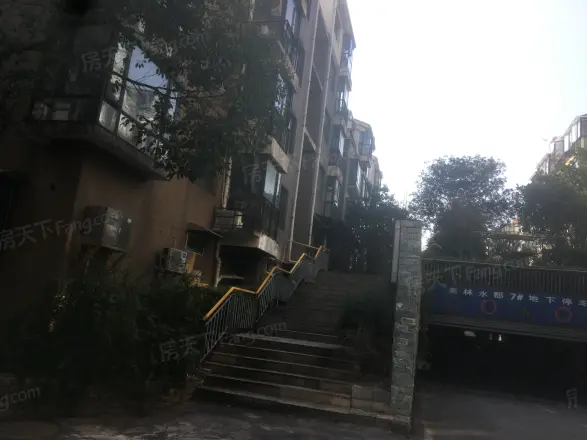 美林水郡