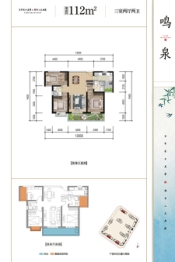 北大资源颐和翡翠府3室2厅1厨2卫建面112.00㎡