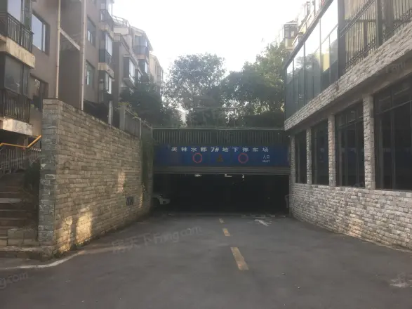 美林水郡
