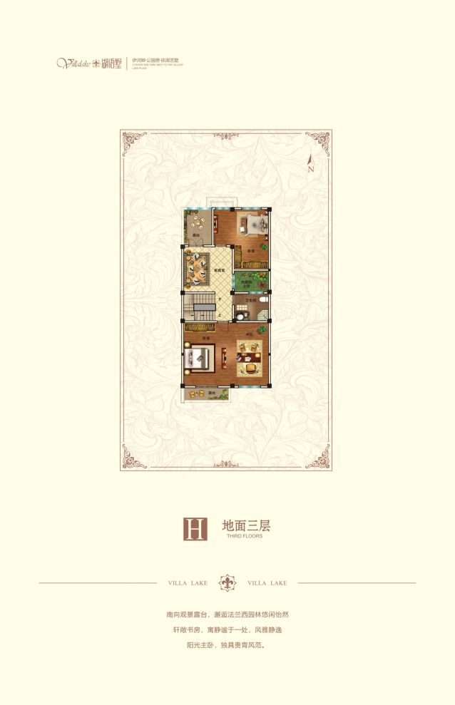 户型图1/4