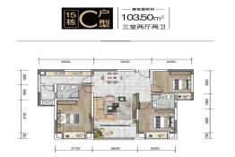 涪陵金科大都会3室2厅1厨2卫建面103.50㎡