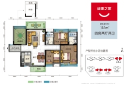 博富名苑4室2厅1厨2卫建面112.00㎡