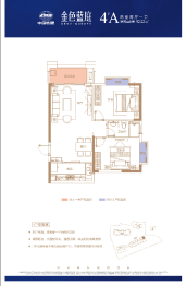 中国铁建·金色蓝庭2室2厅1厨1卫建面92.22㎡