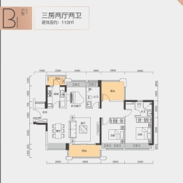 中洲半岛城邦3室2厅1厨2卫建面110.00㎡