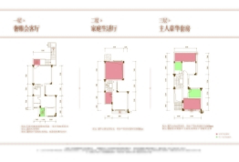 远洋公园·原香4室2厅1厨1卫建面146.00㎡