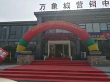 牡丹万象城老证费率低五室两厅三卫奢华装修宽敞明亮