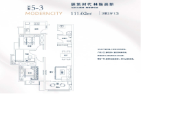 高新时代新城3室2厅1厨1卫建面111.04㎡