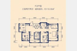 滨海名都二期3室2厅1厨2卫建面118.98㎡