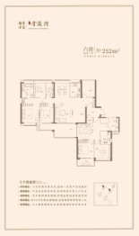 灵山岛·金茂湾3室5厅2厨3卫建面252.00㎡