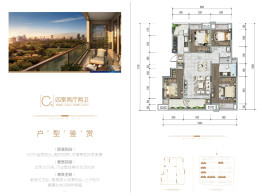 中粮合景·江州锦云4室2厅1厨2卫建面118.65㎡