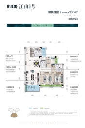 碧桂园江山1号3室2厅1厨2卫建面105.00㎡