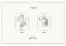 泰禾大城小院建面约141.89平米户型