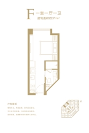 鲁商蓝岸公馆1室1厅1卫建面31.00㎡