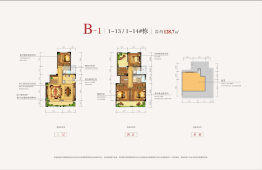 未名18984室2厅1厨3卫建面128.70㎡