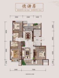 联发君领西城3室2厅1厨2卫建面122.00㎡