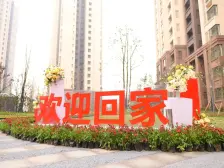 江北区 央企华融次新小区 中楼层 朝向安静