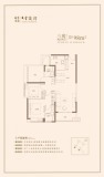 灵山岛·金茂湾3/4栋建面98平2+1房2厅2卫户型