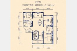 滨海名都二期3室2厅1厨2卫建面136.31㎡