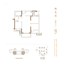 大唐书香世家3室2厅1厨1卫建面76.00㎡