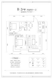 铂悦兴隆府2室2厅1厨1卫建面79.74㎡