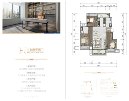 中粮合景·江州锦云3室2厅1厨2卫建面104.92㎡