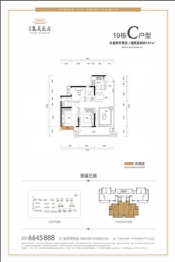 金科集美东方3室2厅1厨2卫建面107.00㎡