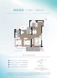 祥源漫城3室2厅1厨2卫建面98.00㎡