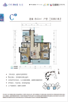 建面约120㎡户型