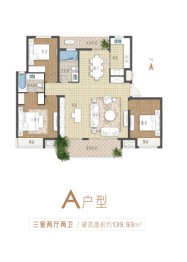 西华建业公园里3室2厅1厨2卫建面139.93㎡