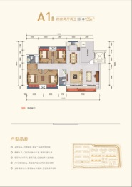 安顺万达广场4室2厅1厨2卫建面135.00㎡