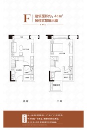 华发荔湾荟1室1厅1厨2卫建面41.00㎡