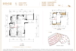 融创西双版纳旅游度假区2室2厅1厨1卫建面84.00㎡