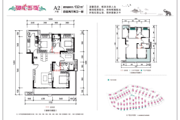 融创西双版纳旅游度假区4室2厅1厨2卫建面132.00㎡