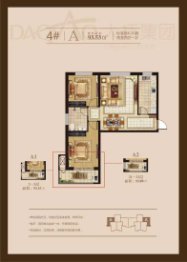 山水国际2室2厅1厨1卫建面93.53㎡