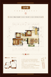 铜雀台4室2厅1厨2卫建面99.00㎡