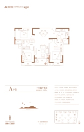 建业公园里3室2厅1厨2卫建面115.00㎡