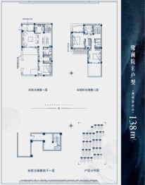 上海东滩花园3室2厅1厨3卫建面138.00㎡