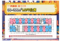 30-100平LOFT公寓户型平面图