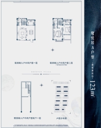 上海东滩花园2室2厅1厨3卫建面123.00㎡