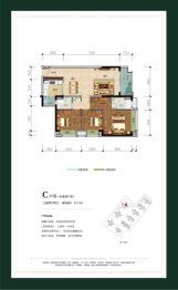 实地·遵义君兰国际3室2厅1厨2卫建面116.00㎡