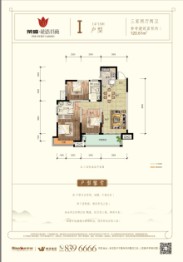 荣盛花语书苑3室2厅1厨2卫建面120.61㎡