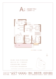 东岳·新外滩3室2厅1厨1卫建面100.00㎡