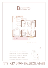 东岳·新外滩3室2厅1厨2卫建面100.00㎡