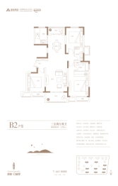 建业公园里3室2厅1厨2卫建面135.00㎡